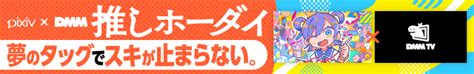 kcccc fanbox|年末の計画｜kcccc｜pixivFANBOX.